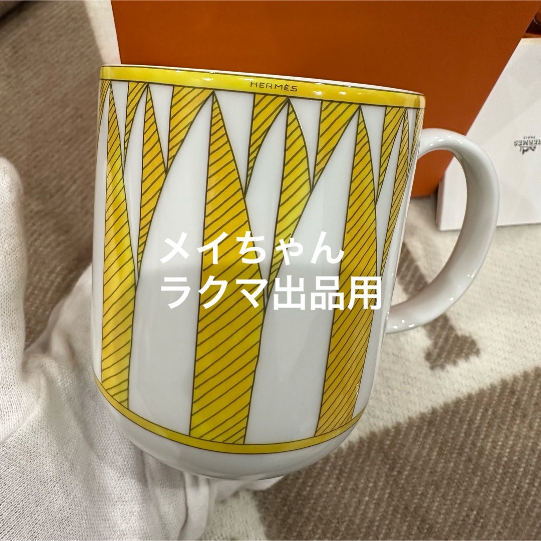 Hermes(エルメス)の【新品未使用】エルメス太陽の美《ソレイユ ドゥ エルメス》 マグカップ キッズ/ベビー/マタニティの授乳/お食事用品(マグカップ)の商品写真