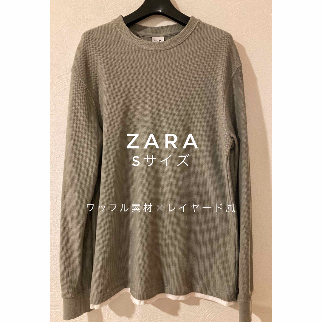 ZARA(ザラ)の【ZARA ザラ メンズ】ワッフル 長袖 カットソー S size カーキ レディースのトップス(カットソー(長袖/七分))の商品写真