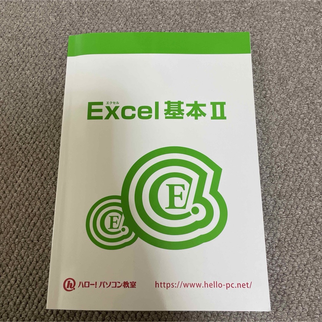 ハローパソコン教室　Excel エンタメ/ホビーの本(コンピュータ/IT)の商品写真