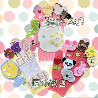 6曲対応　まぁるいたまご　こぶたぬきつねこ　パンダうさぎコアラ　ミックスジュース(知育玩具)