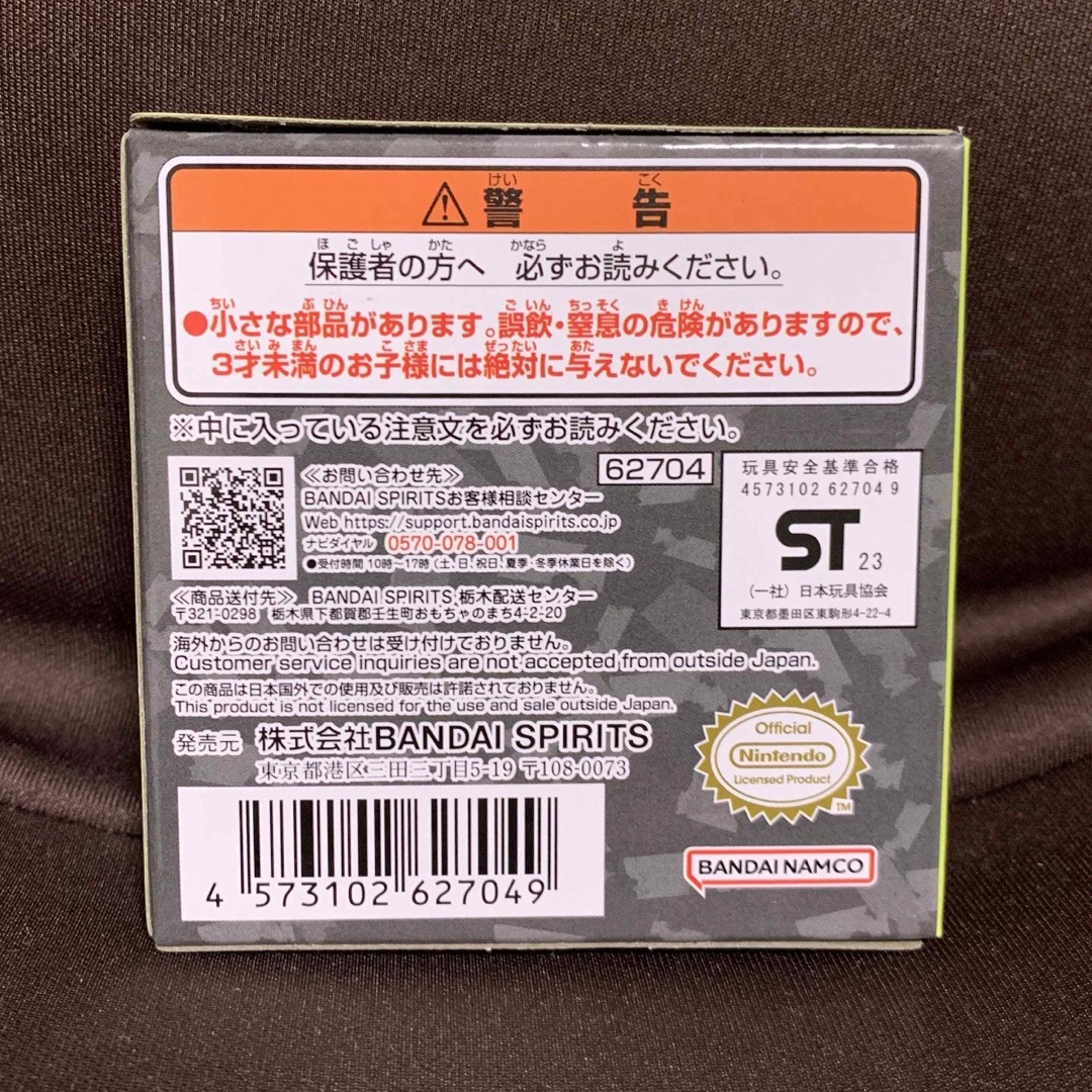 BANDAI(バンダイ)のスプラトゥーン3 一番くじ第二弾　H賞　ラバーチャームコレクション エンタメ/ホビーのフィギュア(ゲームキャラクター)の商品写真