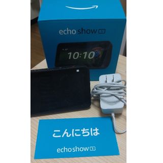 アマゾン(Amazon)のAmazon Echo Show 5 第2世代 チャコール(スピーカー)