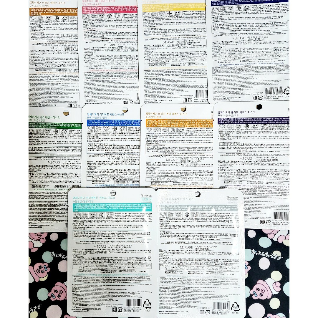 MIJIN(ミジン)のMJCARE 韓国 MIJIN COSMETICS フェイスマスク 人気 パック コスメ/美容のスキンケア/基礎化粧品(パック/フェイスマスク)の商品写真