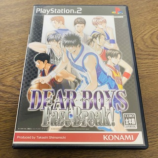プレイステーション2(PlayStation2)の【PS2】 DEAR BOYS Fast Break ！(家庭用ゲームソフト)