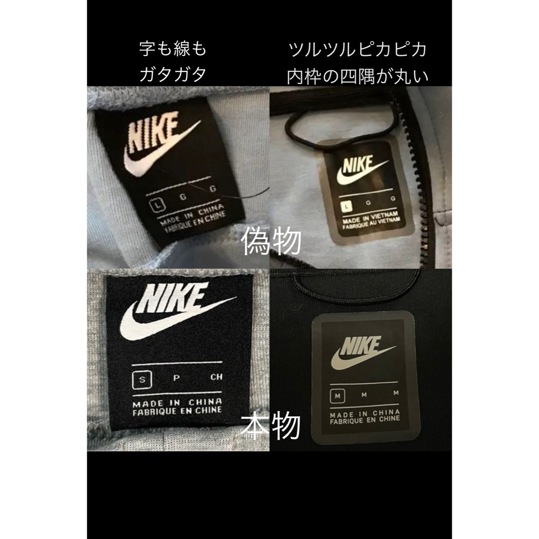 NIKE(ナイキ)の廃盤 黒タグ ナイキ メンズM テックフリース セットアップ ウーブン グレー メンズのトップス(パーカー)の商品写真