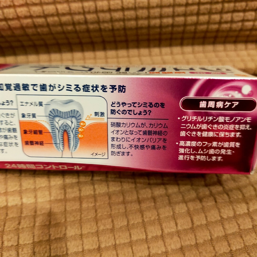 アース製薬(アースセイヤク)の新品・未使用 シュミテクト 歯周病ケア ダブルミント 90g 5本セット コスメ/美容のオーラルケア(歯磨き粉)の商品写真