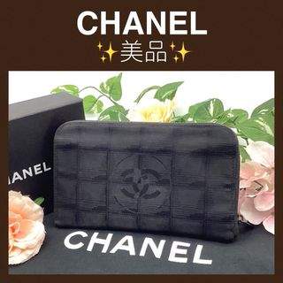 シャネル トラベルライン 財布(レディース)の通販 73点 | CHANELの