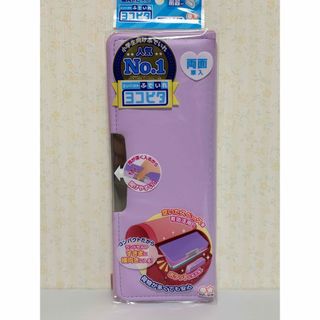 Sunstar Stationery - 【新品未使用】ヨコピタ筆箱 両面 ライトバイオレット 筆箱女の子