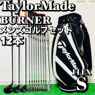 テーラーメイド フルセットの通販 300点以上 | TaylorMadeを買うならラクマ