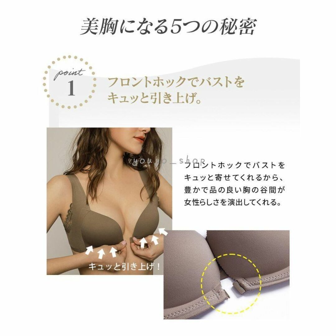 育乳ブラ 産後ブラ 補正ブラ スポーツブラ バストアップブラ盛りブラ ブラジャー レディースの下着/アンダーウェア(ブラ)の商品写真