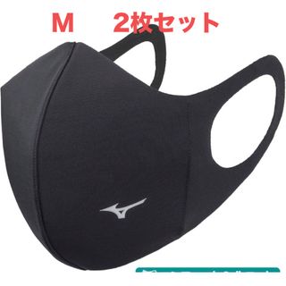 ミズノ(MIZUNO)の正規品【ブラックMサイズ】ミズノ マスク 【新品】 マウスカバー  2枚セット(日用品/生活雑貨)