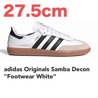 アディダス(adidas)のadidas SAMBA DECON  US9.5 27.5cm サンバ デコン(スニーカー)