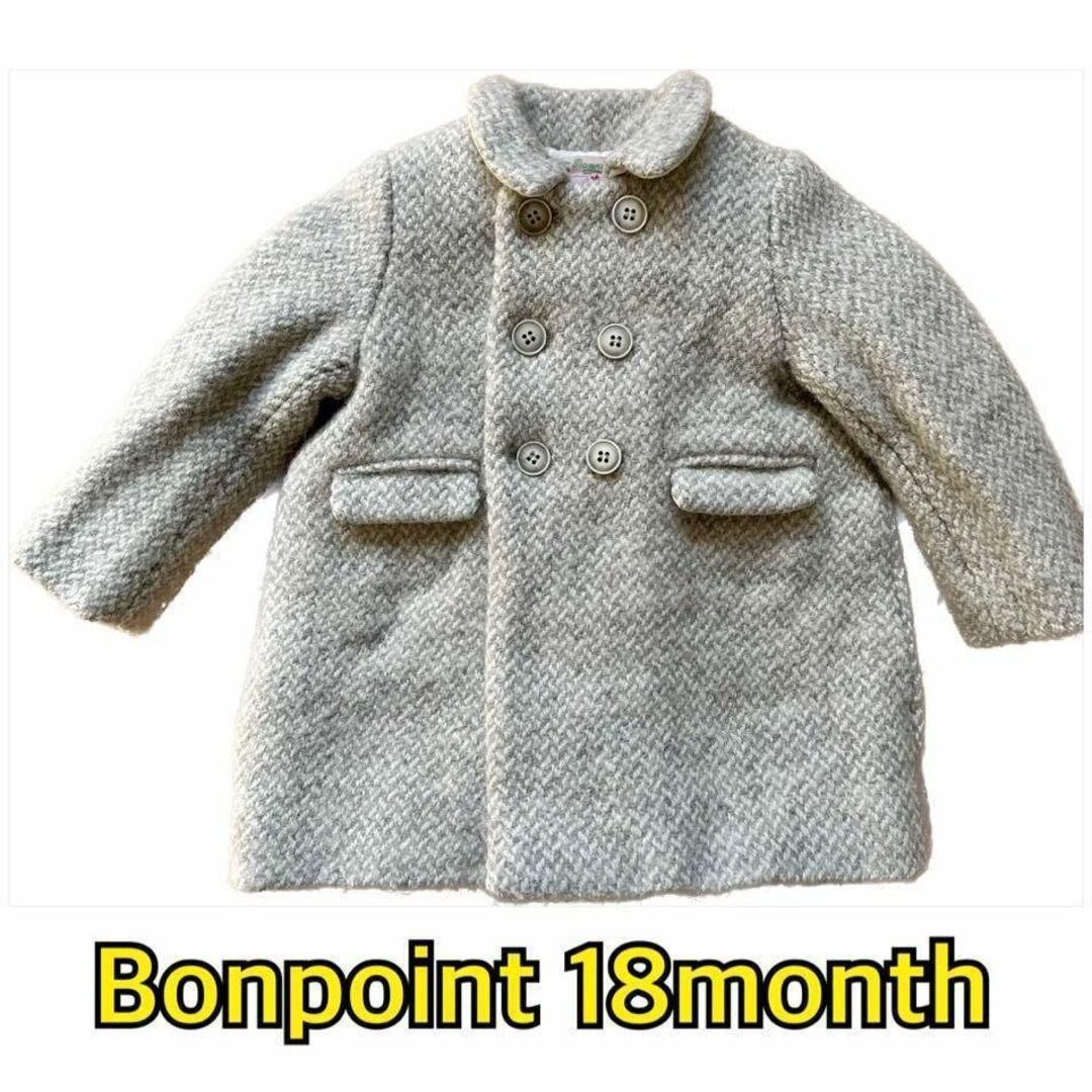 ボンポワン ウールコート 90 - ベビー服(女の子用) ~95cm