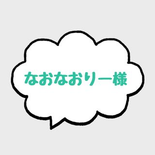 イシザワケンキュウジョ(石澤研究所)の【なおなおりー様】フェイスパック　お米のマスク　地酒フェイスマスク　ヒアルロン酸(パック/フェイスマスク)