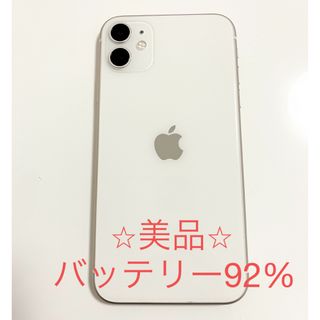 iPhone端末 専用出品