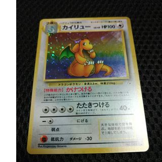 ポケモン(ポケモン)の旧裏カイリュー(カード)