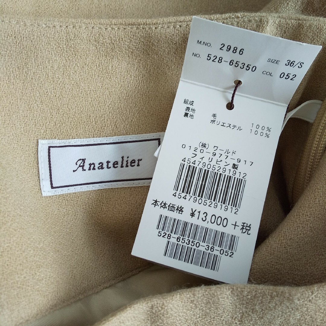 anatelier(アナトリエ)の値下げ☆anatelier☆新品・タグ付き☆ショートパンツ/S☆51-57 レディースのパンツ(ショートパンツ)の商品写真