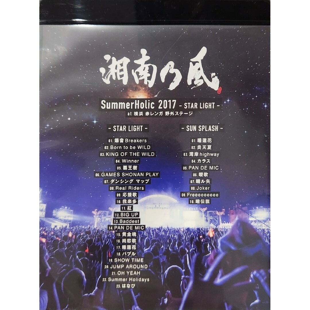 ☆初回限定盤☆　Blu-ray　湘南乃風/SummerHolic エンタメ/ホビーのDVD/ブルーレイ(ミュージック)の商品写真