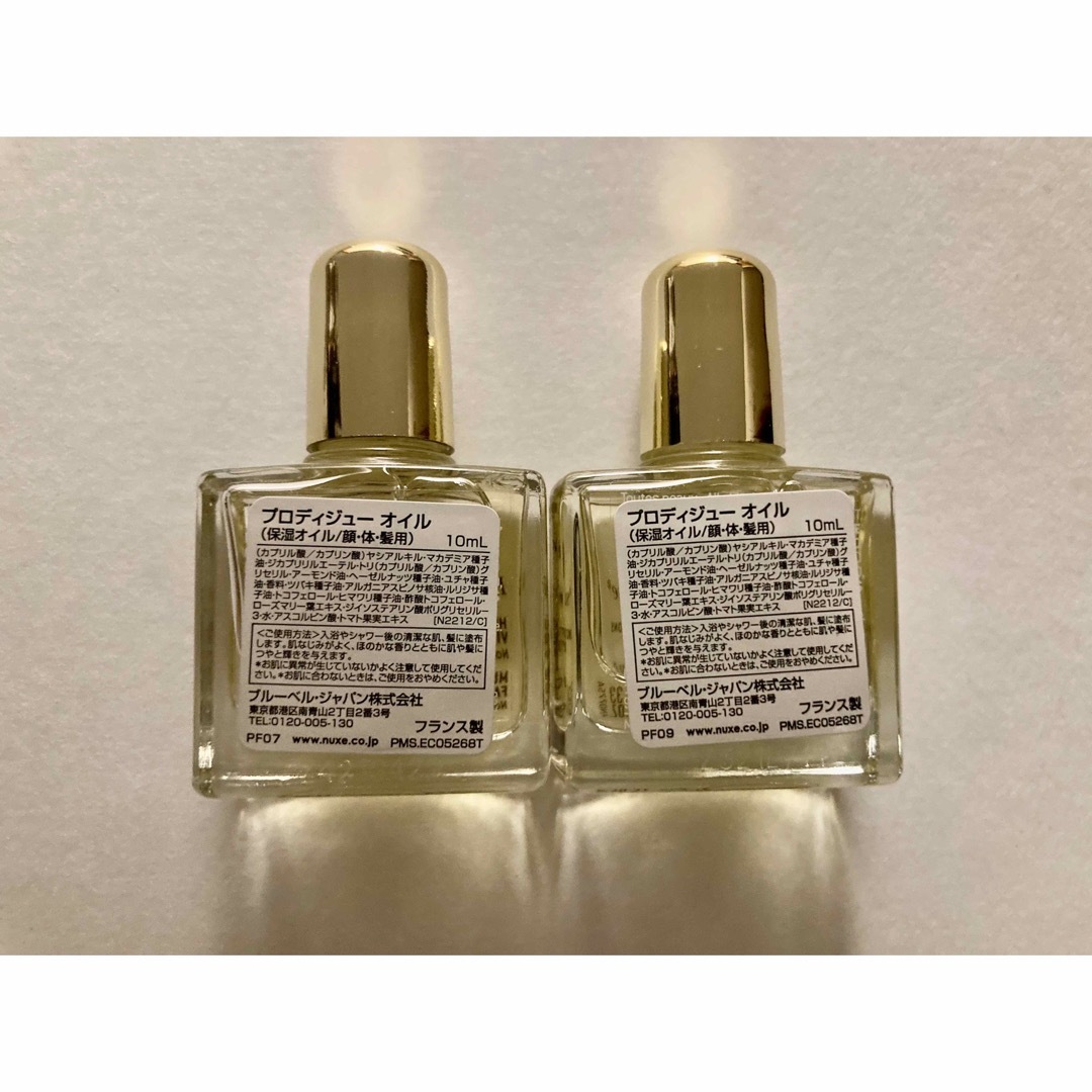 NUXE(ニュクス)の【新品】NUXE ニュクス プロディジュー オイル 10ml 2本 コスメ/美容のヘアケア/スタイリング(オイル/美容液)の商品写真