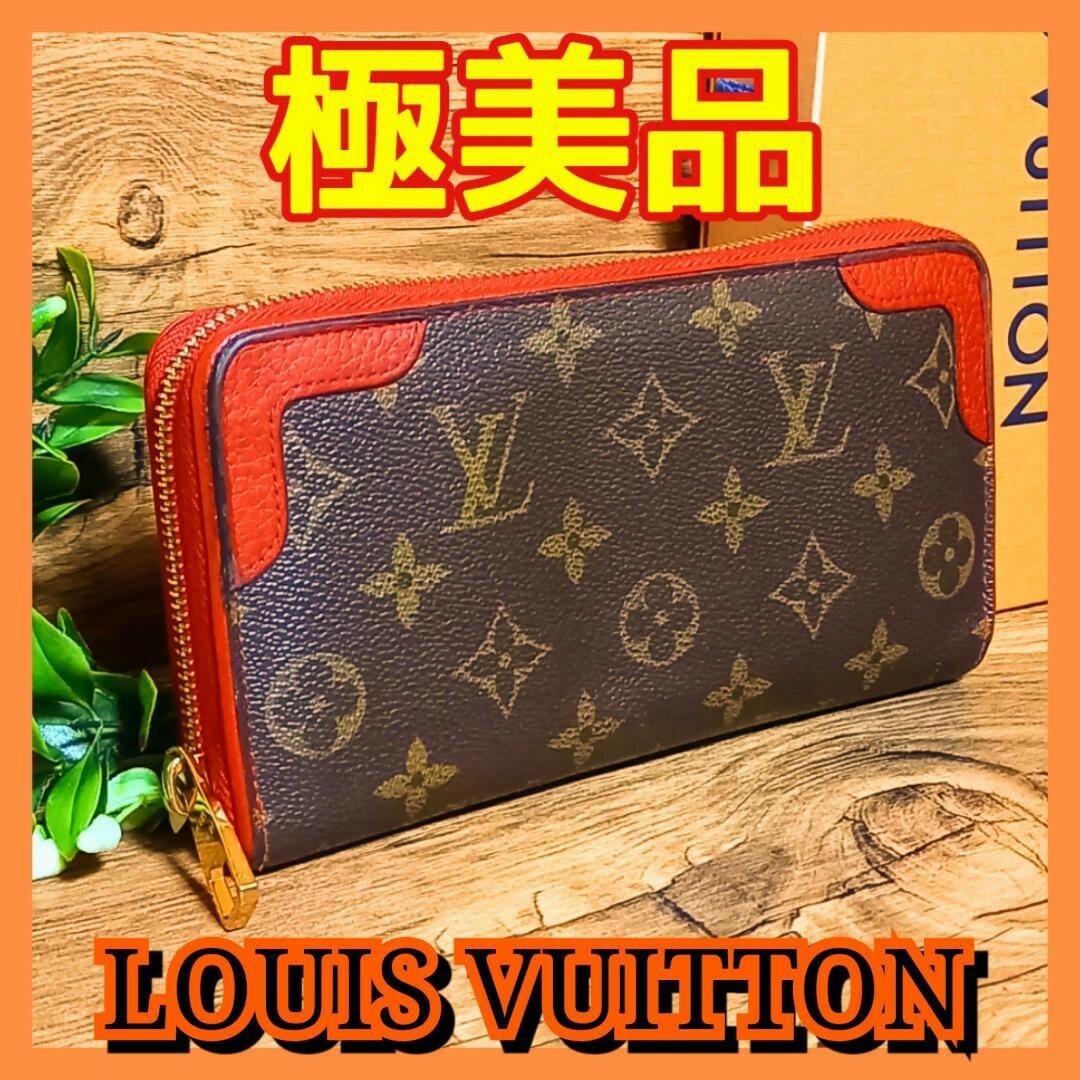 LOUIS VUITTON - ⛄️極美品⛄️ルイヴィトン モノグラム新型ジッピー