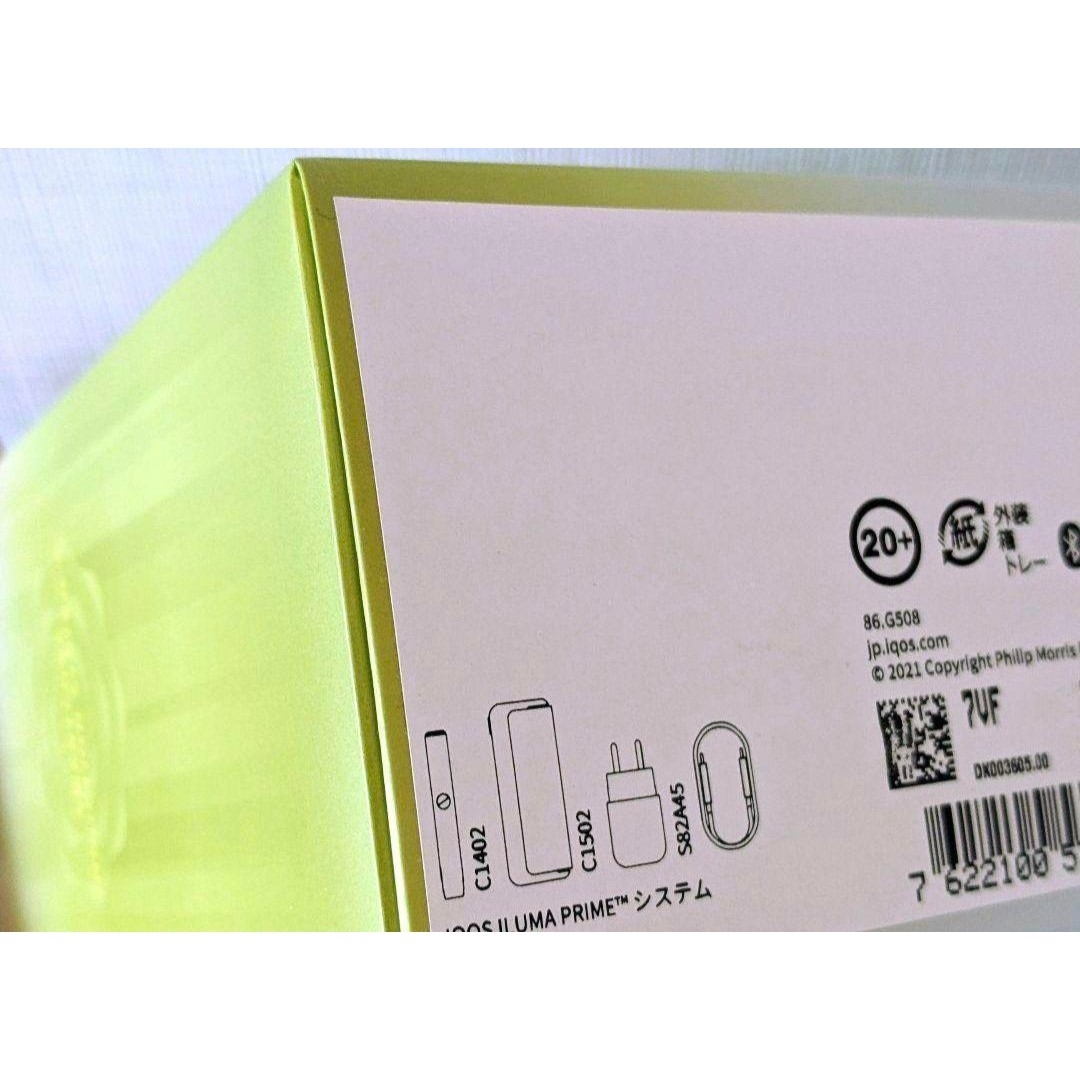 IQOS(アイコス)の《製品未登録新品》IQOS アイコス イルマ プライム ブライト モデル　4箱 メンズのファッション小物(タバコグッズ)の商品写真