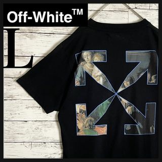 オフホワイト(OFF-WHITE)の【正規品】オフホワイト 両面ロゴ Tシャツ クロスアロー 入手困難 即完売モデル(Tシャツ/カットソー(半袖/袖なし))