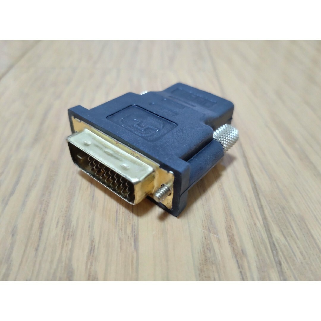 【未使用品】DVI⇔HDMI変換アダプター① スマホ/家電/カメラのPC/タブレット(PC周辺機器)の商品写真