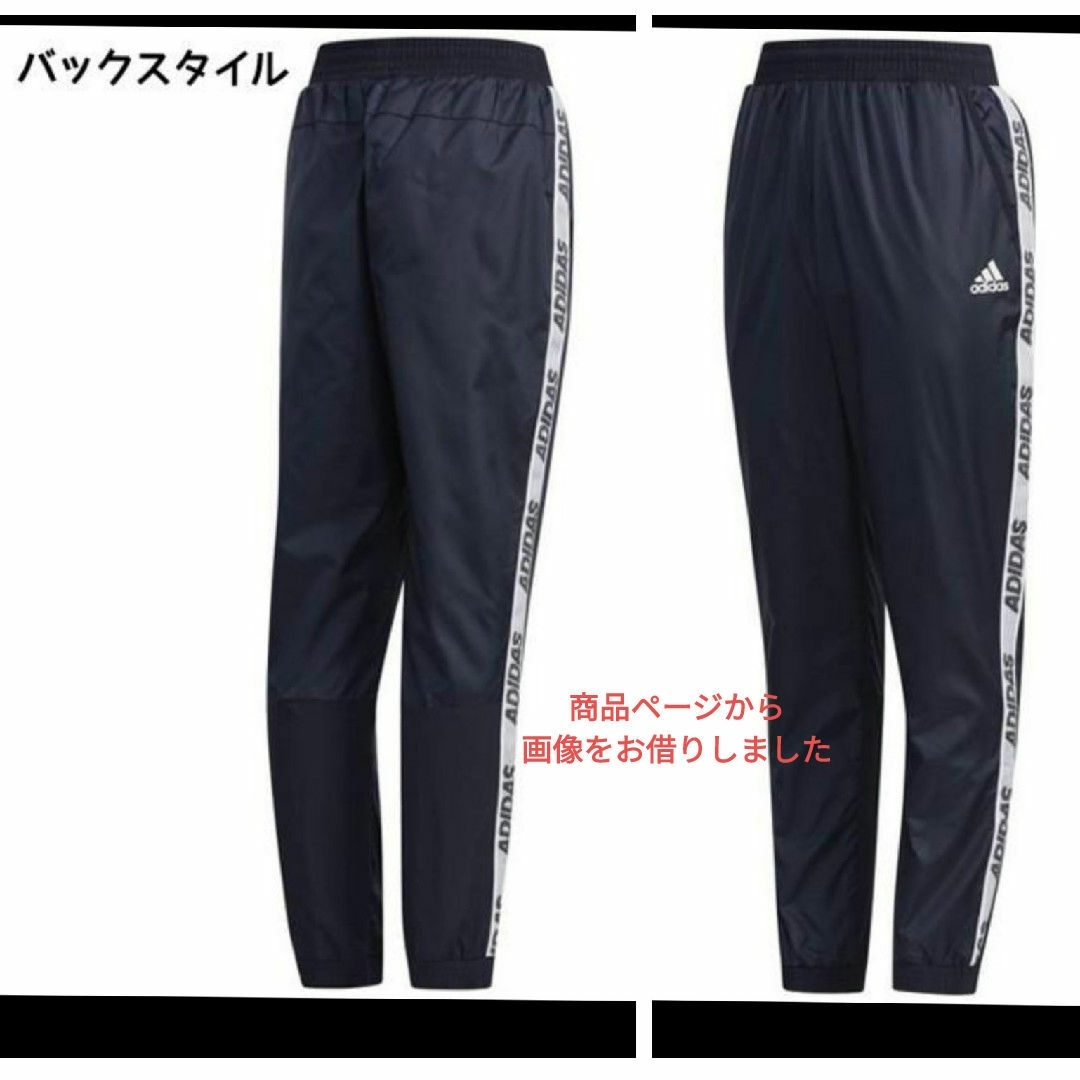 adidas(アディダス)の【新品】adidas ウィンドブレーカーパンツ 140 キッズ/ベビー/マタニティのキッズ服男の子用(90cm~)(パンツ/スパッツ)の商品写真