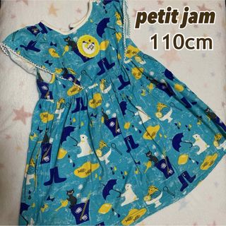 プチジャム(Petit jam)のプチジャム　ノースリーブ総柄ワンピース110cm(ワンピース)