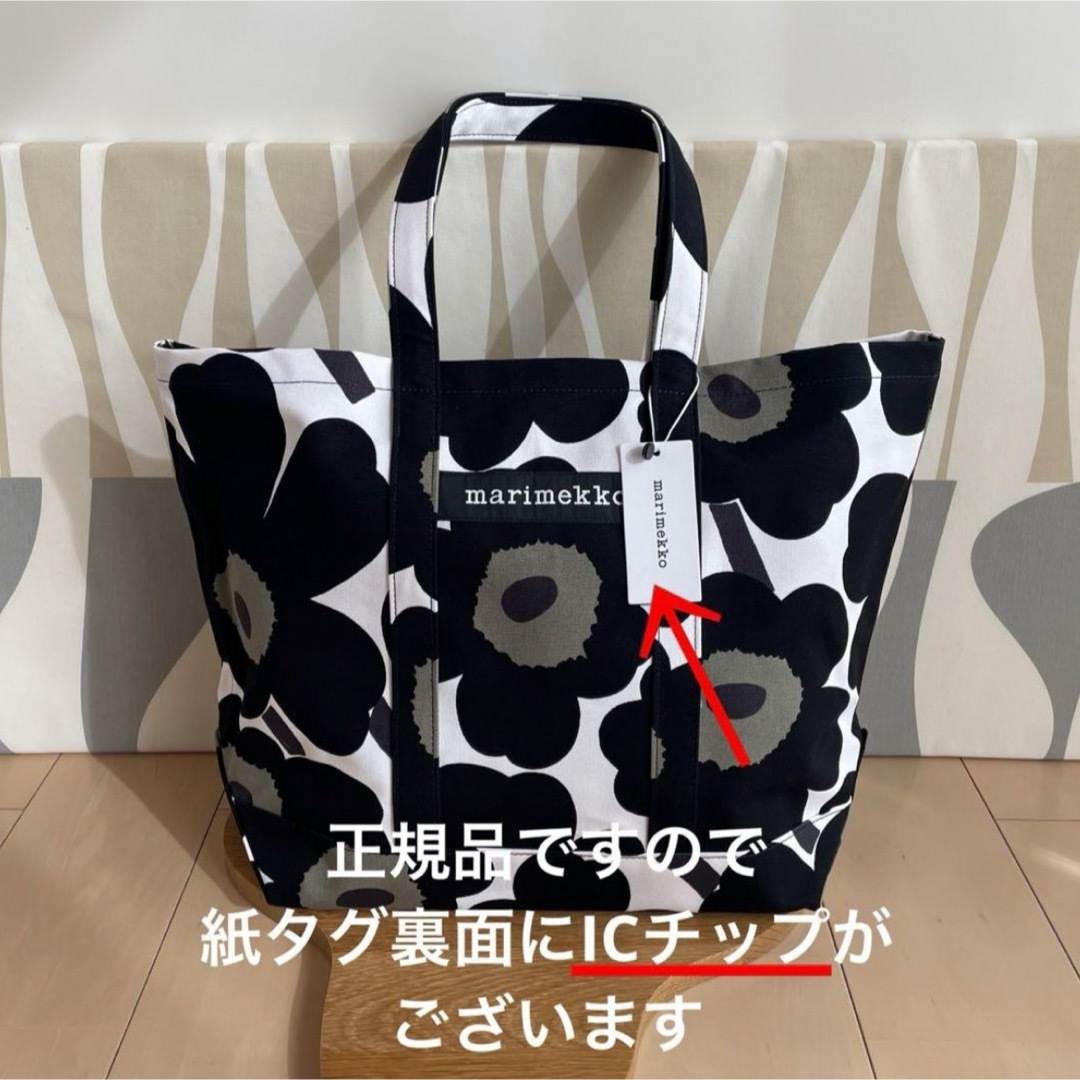 marimekko - 新品 marimekko PERUSKASSI ウニッコ トートバッグ