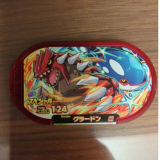 ポケモンメザスタ　グラードン　ハッピーセット(その他)