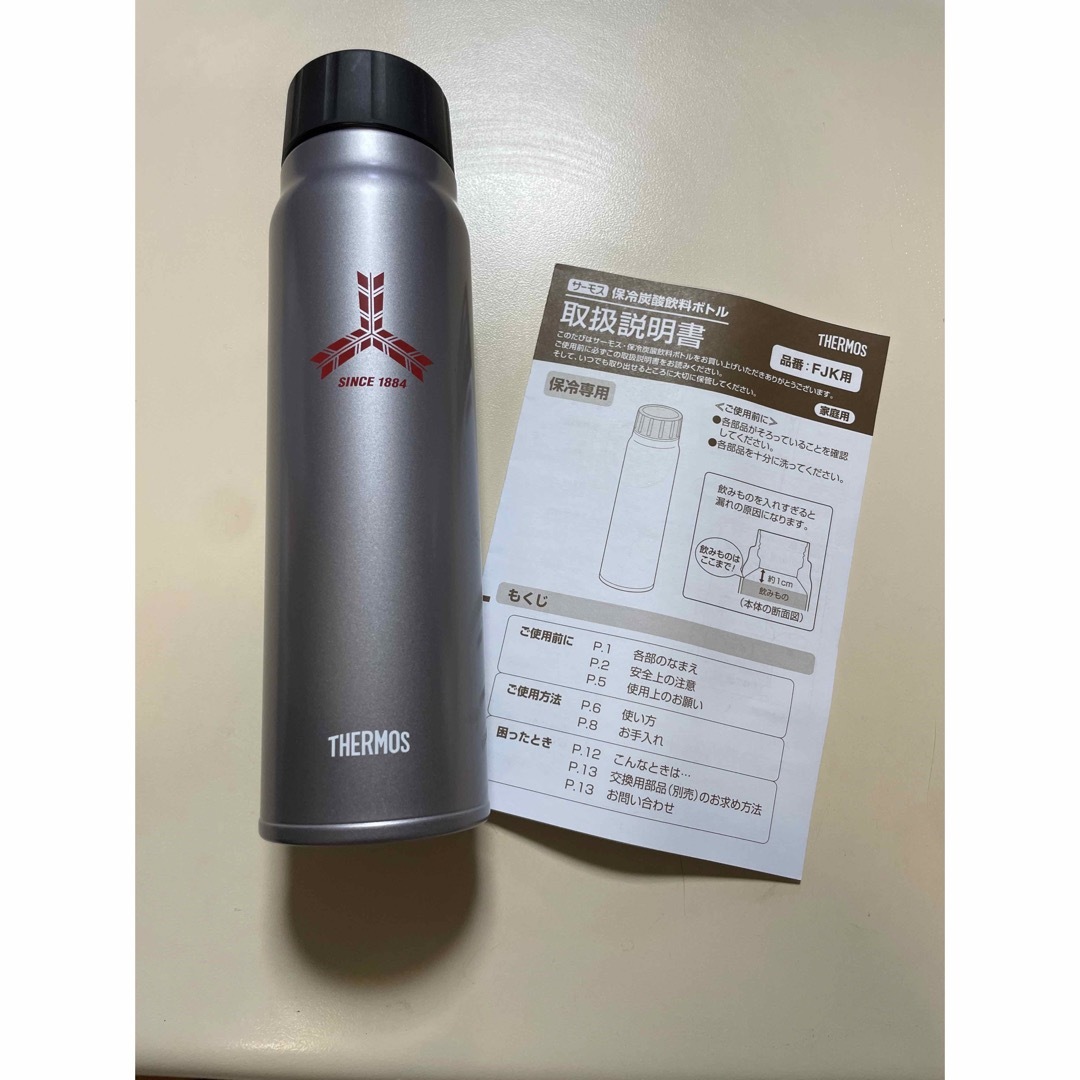 THERMOS(サーモス)の【サーモス】Asahi水筒【500ml】 キッズ/ベビー/マタニティの授乳/お食事用品(水筒)の商品写真