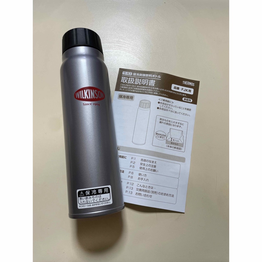 THERMOS(サーモス)の【サーモス】Asahi水筒【500ml】 キッズ/ベビー/マタニティの授乳/お食事用品(水筒)の商品写真