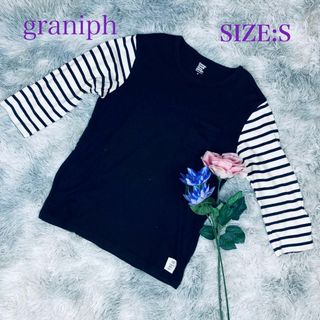 グラニフ(Graniph)のgraniph グラニフ Sサイズ Tシャツ 袖ストライプ 秋冬 多少汚れあり(Tシャツ(長袖/七分))