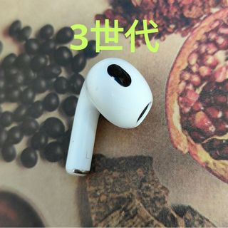 アップル(Apple)のApple AirPods 3世代 片耳 L 片方 左耳 85(ヘッドフォン/イヤフォン)