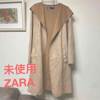 ザラ(ZARA)の未使用　ZARA お洒落　ロング春コート　スエード❗️値下(ロングコート)