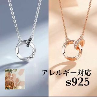 ペアネックレス　リングネックレス　ラインストーン　アレルギー対応　プレゼント(ネックレス)