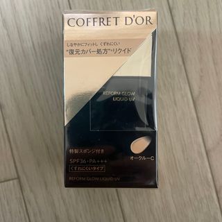 コフレドール(COFFRET D'OR)のコフレドール リフォルムグロウ リクイドUV オークル-C(30ml)(ファンデーション)