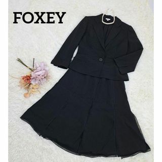 【極美品】 FOXEY フォクシー　黒 ジャケット 38 フォーマル　礼服喪服