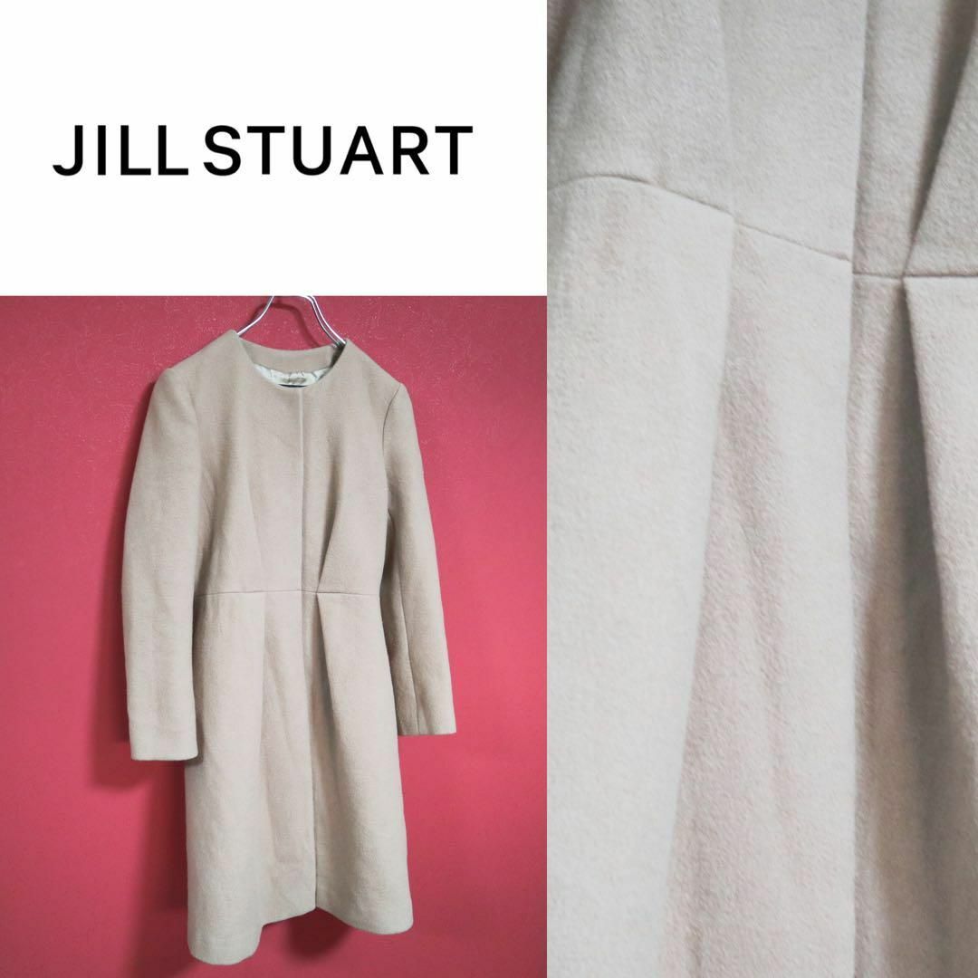 JILLSTUART(ジルスチュアート)の【美品】JIL STUART 上質ウール ウエストデザイン ロングコート レディースのジャケット/アウター(ロングコート)の商品写真