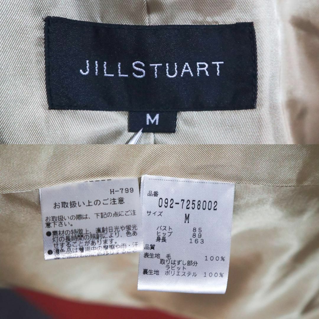 JILLSTUART(ジルスチュアート)の【美品】JIL STUART 上質ウール ウエストデザイン ロングコート レディースのジャケット/アウター(ロングコート)の商品写真