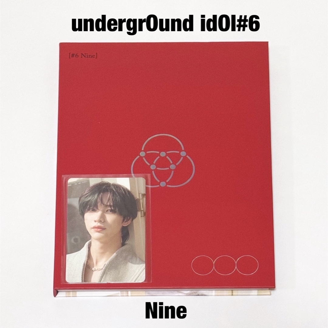 OnlyOneOf ナインソロundergrOund idOl#6 エンタメ/ホビーのCD(K-POP/アジア)の商品写真