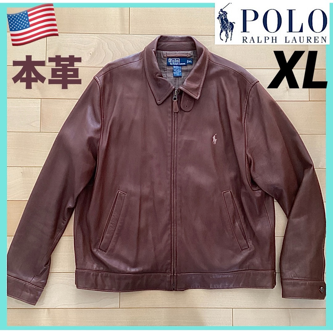 POLO RALPH LAUREN(ポロラルフローレン)のポロラルフローレン  レザージャケット ラムレザー メンズXLブラウン　極美品 メンズのジャケット/アウター(レザージャケット)の商品写真