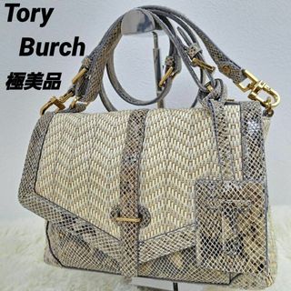 Tory Burch - トリーバーチ新品アメリカ購入本物ショルダーバッグ長