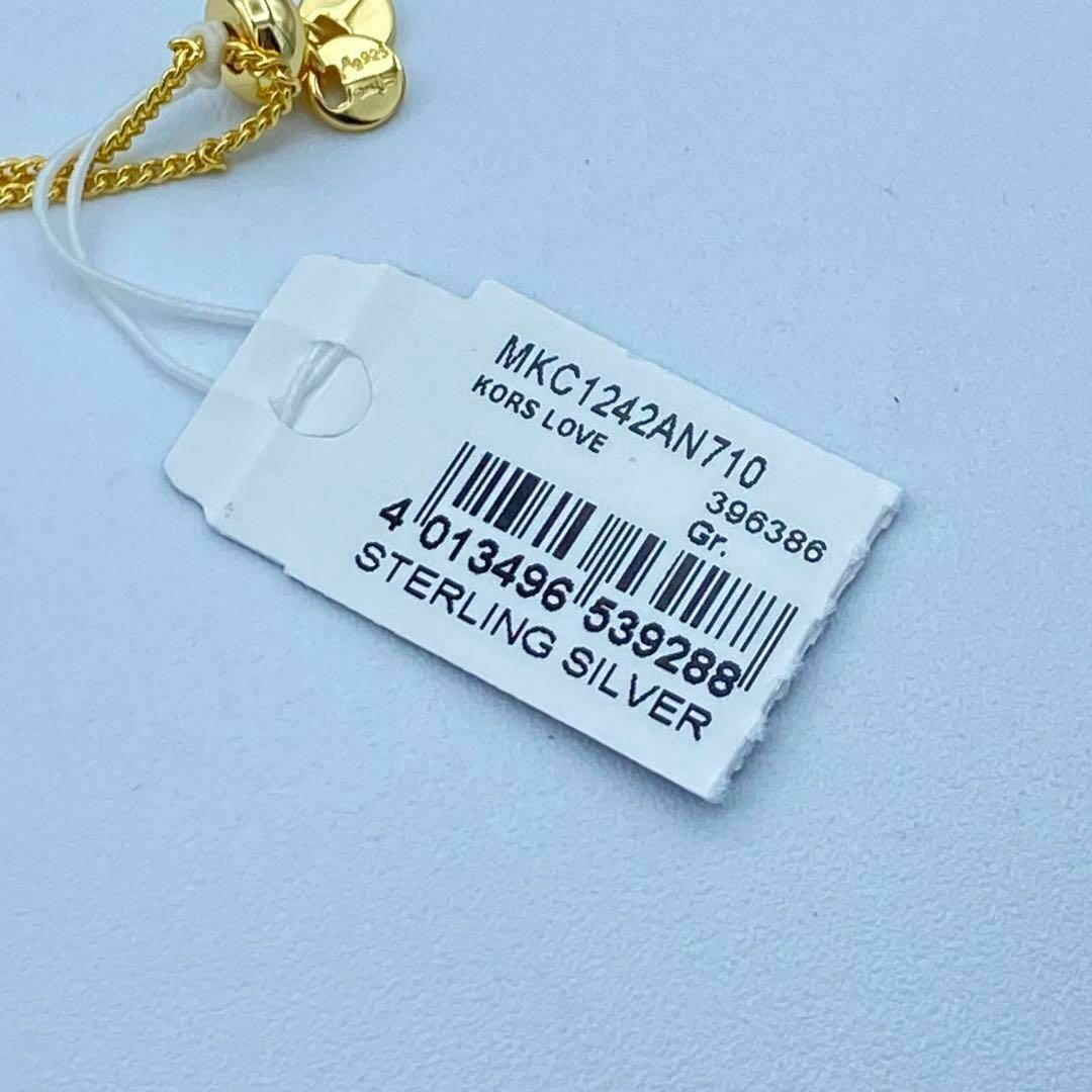 Michael Kors(マイケルコース)の《超美品》　 マイケルコース　ロゴ　ハート　ラインストーン　ブレスレット レディースのアクセサリー(ブレスレット/バングル)の商品写真