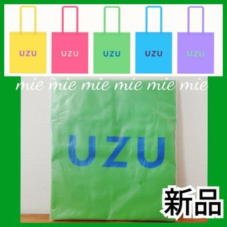 フローフシ(FLOWFUSHI)の【新品】UZU ウズ　非売品　オリジナルトートバッグ　ノベルティ　グリーン(トートバッグ)