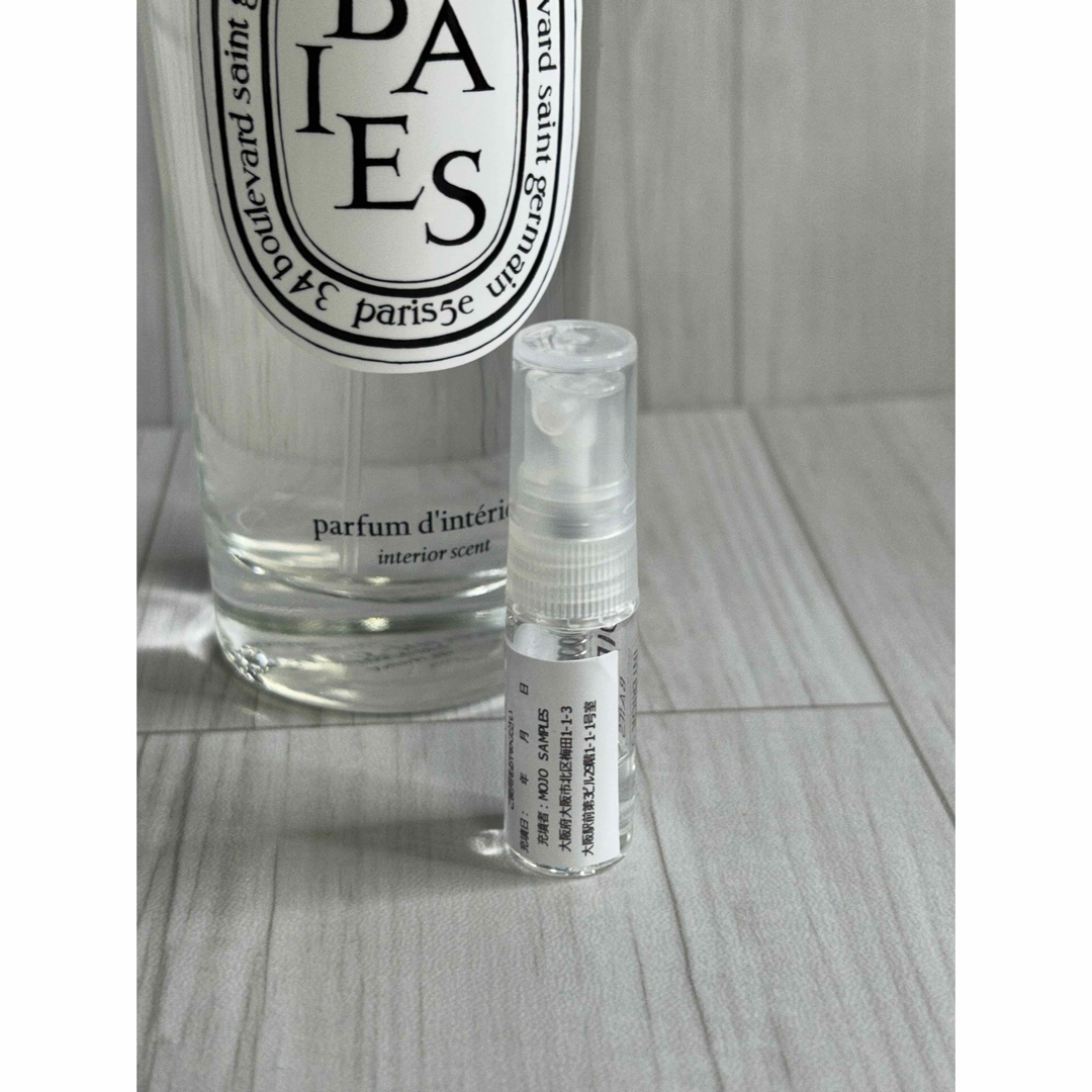 diptyque(ディプティック)のディプティック DIPTYQUE ベ BAIES ルームフレグランス 1.5ml コスメ/美容の香水(その他)の商品写真