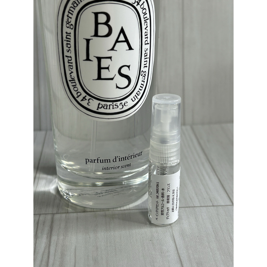 diptyque(ディプティック)のディプティック DIPTYQUE ベ BAIES ルームフレグランス 1.5ml コスメ/美容の香水(その他)の商品写真