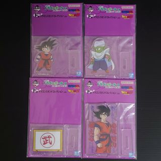 ドラゴンボール 筆箱 その他の通販 6点 | ドラゴンボールのエンタメ