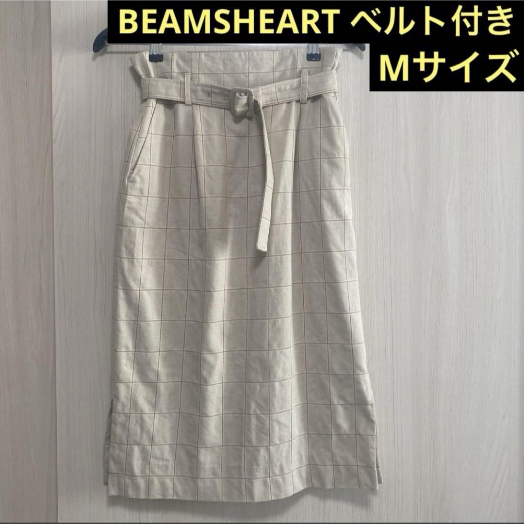 BEAMS(ビームス)のBEAMSHEARTベルト付きスカート レディースのスカート(ひざ丈スカート)の商品写真